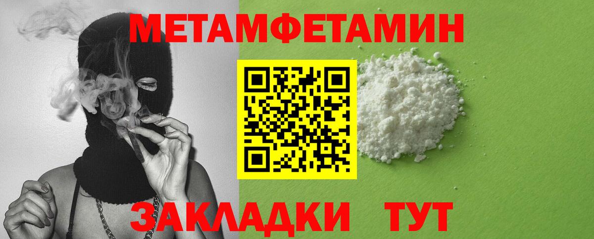 АМФ  Amphetamine Premium  АМФ  Вход с VPN  Конаково 