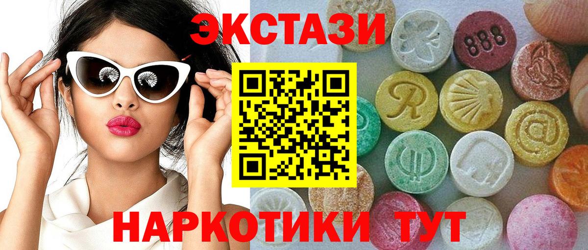 Экстази Philipp Plein  Вход с VPN  Конаково 