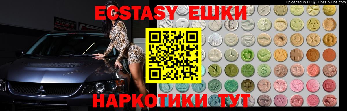 Экстази Cube Конаково