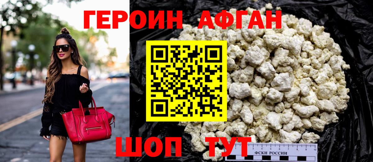 Конаково  ГАШИШ  Alpha-PVP СК   LSD-25  МЕТ  Вход с VPN  Канабис  Купить наркотики цена  Мефедрон   COCAIN  НБОМе  Гашиш 