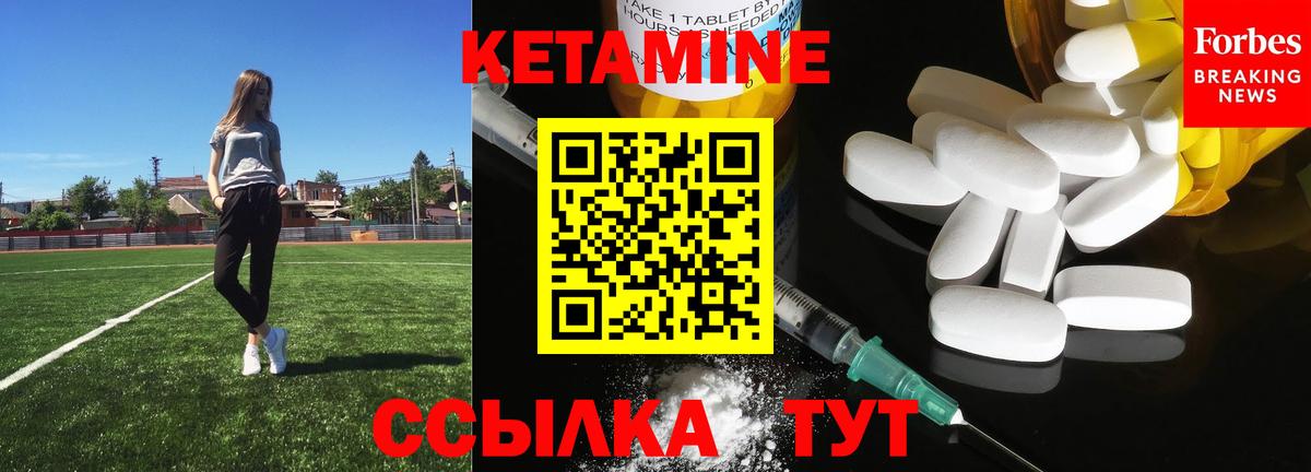 Кетамин VHQ  Вход с VPN  КЕТАМИН ketamine  Конаково 
