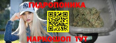 марихуана Канаш