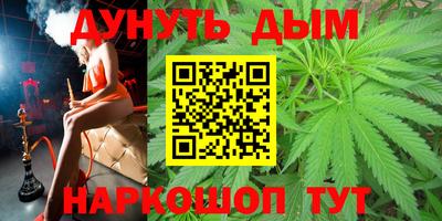 дурь Камышлов