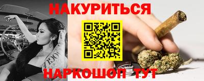 ПСИЛОЦИБИНОВЫЕ ГРИБЫ Кандалакша
