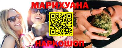 марихуана Канаш