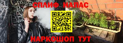 марихуана Канаш