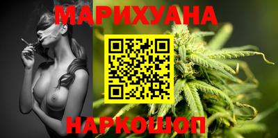 марихуана Канаш