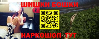 марихуана Канаш