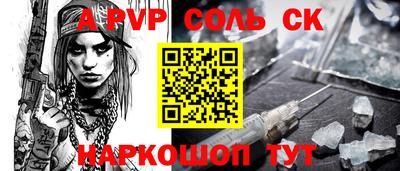ПСИЛОЦИБИНОВЫЕ ГРИБЫ Кандалакша
