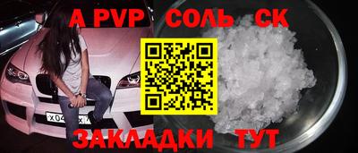 дурь Камышлов