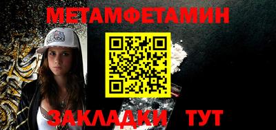 дурь Камышлов