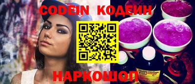 ПСИЛОЦИБИНОВЫЕ ГРИБЫ Кандалакша