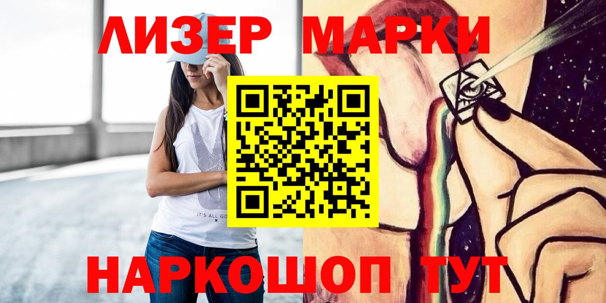 Вейп ТГК Конаково
