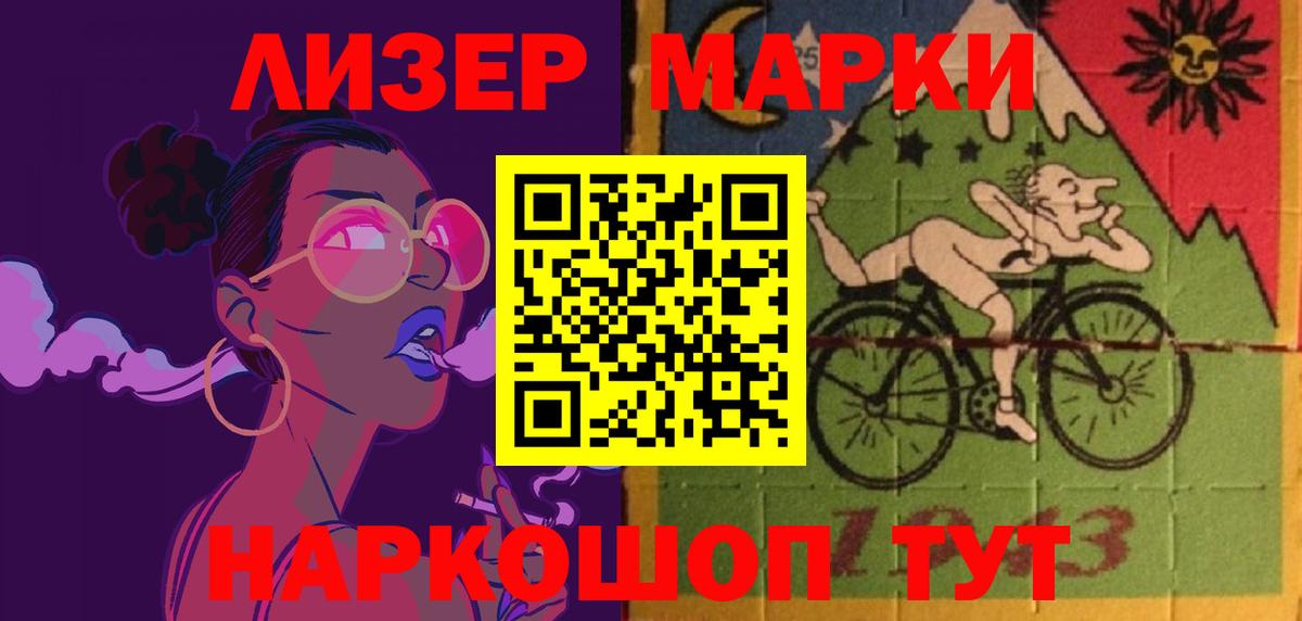 Конаково  Лсд 25 экстази кислота  Вход с VPN  Лсд 25 экстази кислота 