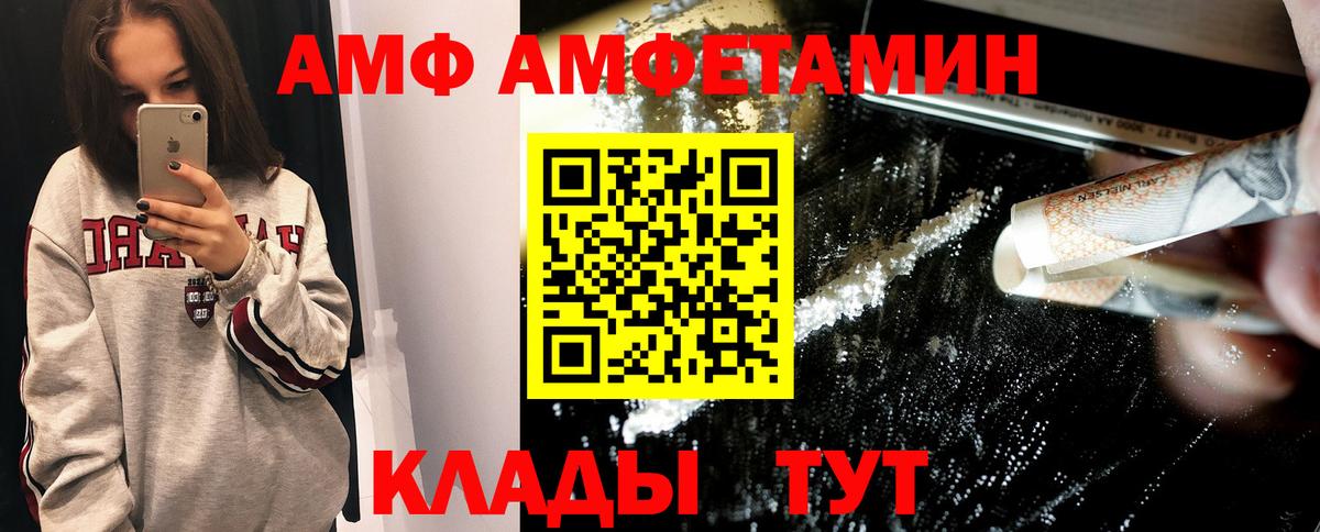 МЕТАМФЕТАМИН винт Конаково
