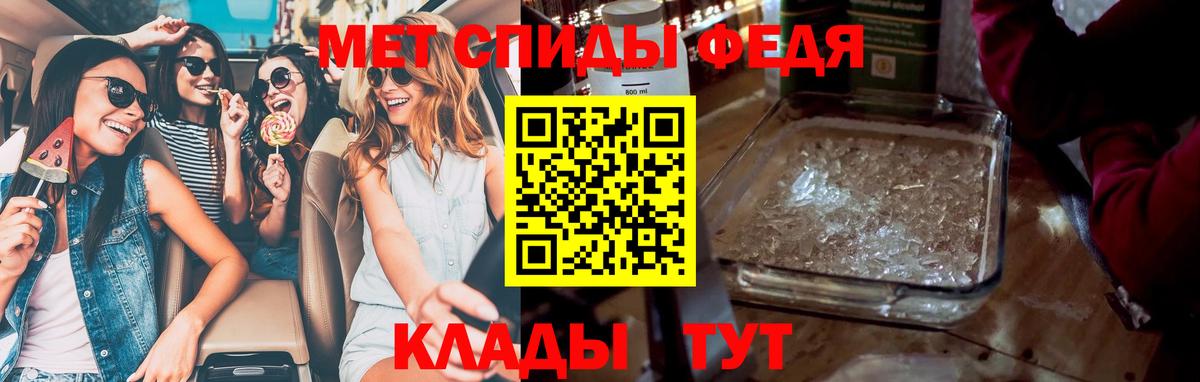 Конаково  Первитин мет  Вход с VPN 