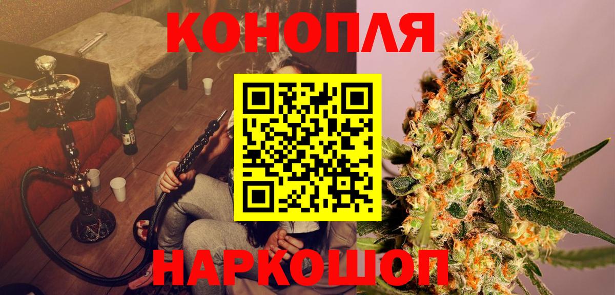 Шишки марихуана марихуана Конаково
